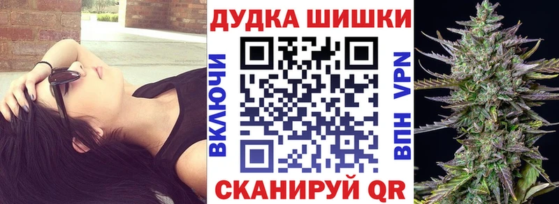 Наркошоп купить А ПВП Героин Меф мяу мяу ГАШИШ Бошки Шишки Малаховка