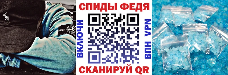 Амфетамин 97% Малаховка