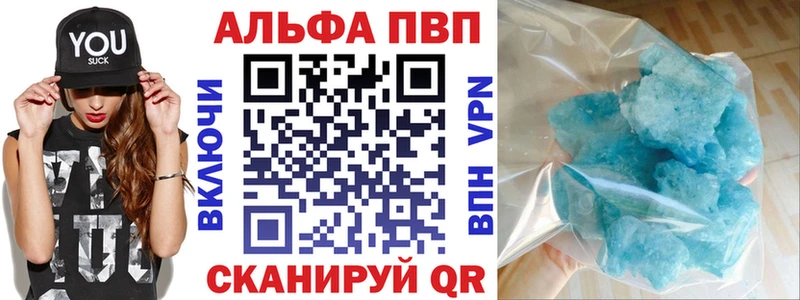 Alfa_PVP крисы CK Малаховка