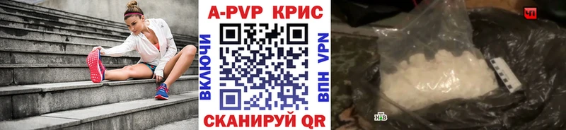 Купить где  Малаховка  Альфа ПВП кристаллы 