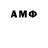 АМФЕТАМИН VHQ Chipson Mua
