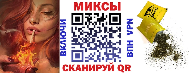 Бутират вода  Купить закладки  Малаховка 