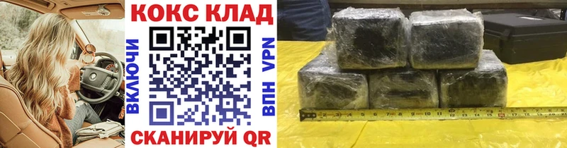 Купить закладки  Малаховка  КОКАИН Columbia 