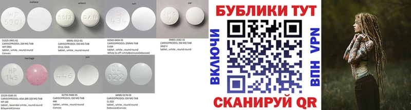 Купить закладки  Малаховка  ЭКСТАЗИ 250 мг 