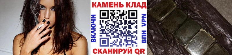 Гашиш гашик  Купить  Малаховка 
