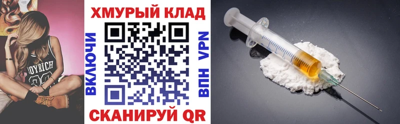 Героин белый Малаховка