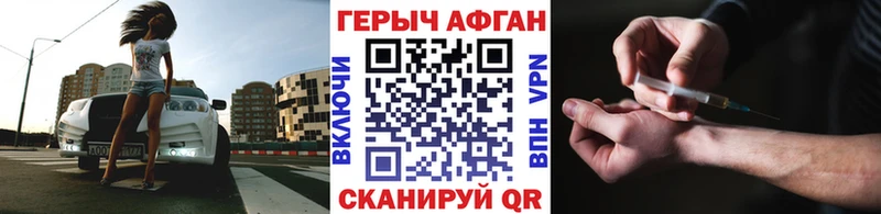 Купить Малаховка Героин белый