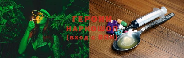 spice Горнозаводск