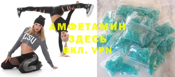 кристаллы Горняк