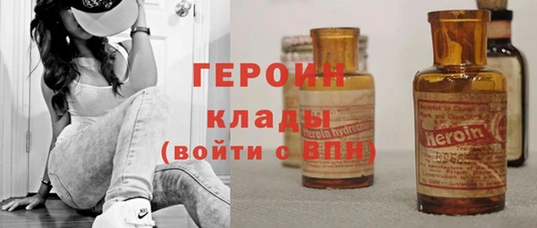 ALPHA-PVP Гусиноозёрск