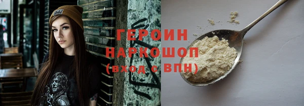 кристаллы Горняк