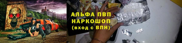 spice Горнозаводск