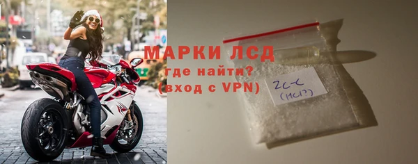 кристаллы Горняк