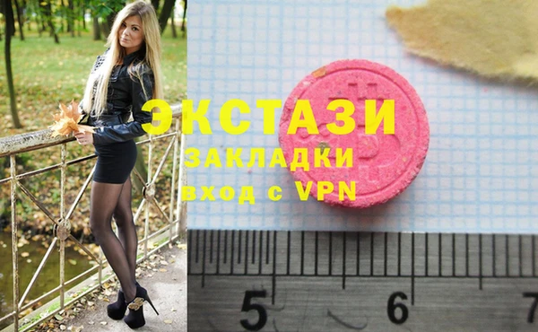 меф VHQ Горно-Алтайск