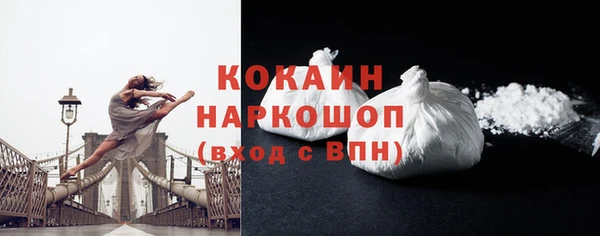 spice Горнозаводск