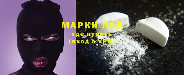 кристаллы Горняк