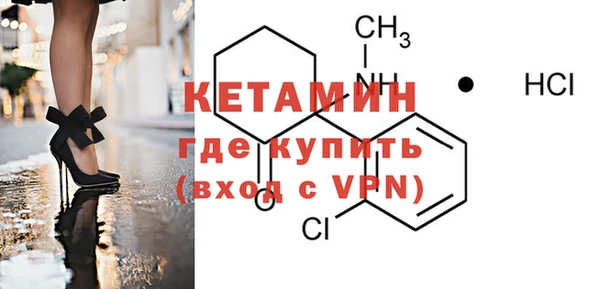 меф VHQ Горно-Алтайск