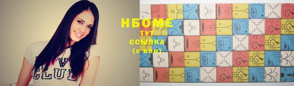 ALPHA-PVP Гусиноозёрск