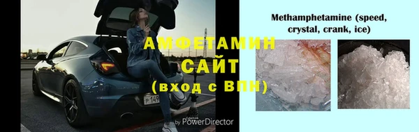 кристаллы Горняк