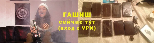 меф VHQ Горно-Алтайск