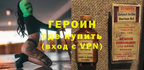 кокаин перу Гусь-Хрустальный