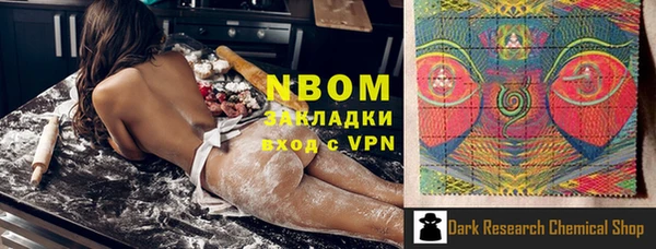 ALPHA-PVP Гусиноозёрск