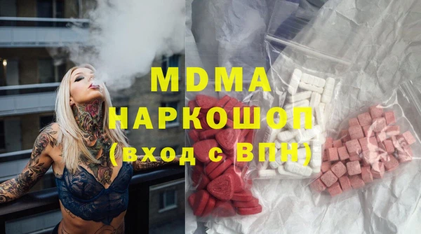 spice Горнозаводск