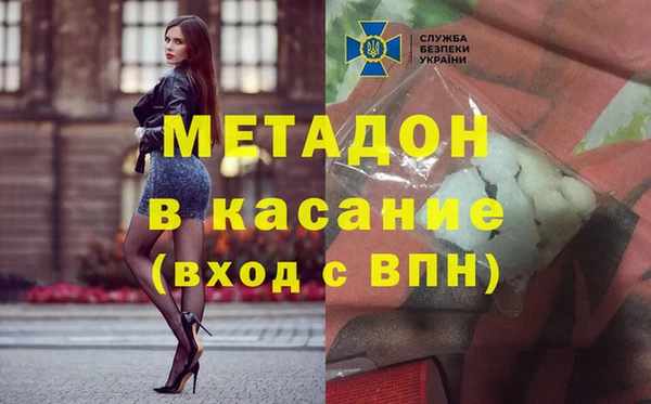 меф VHQ Горно-Алтайск