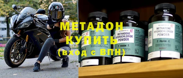 кокаин перу Гусь-Хрустальный