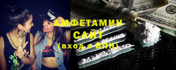 кристаллы Горняк