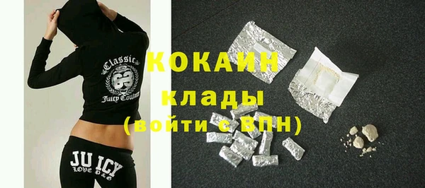 кокаин перу Гусь-Хрустальный