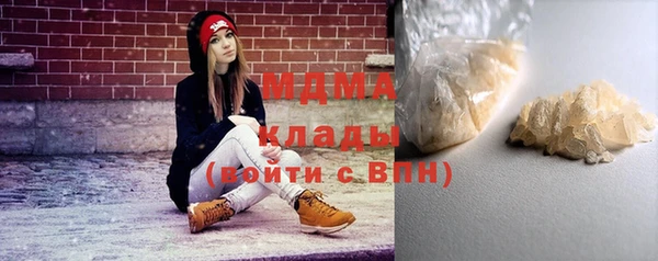 меф VHQ Горно-Алтайск