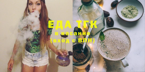 меф VHQ Горно-Алтайск