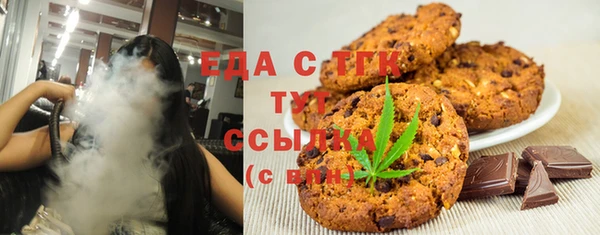 spice Горнозаводск