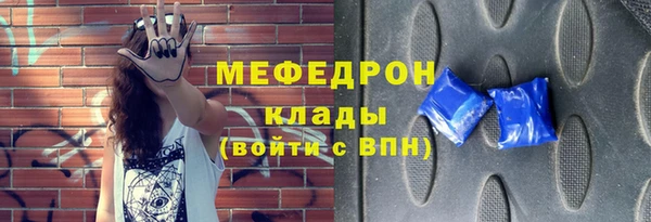 кокаин перу Гусь-Хрустальный