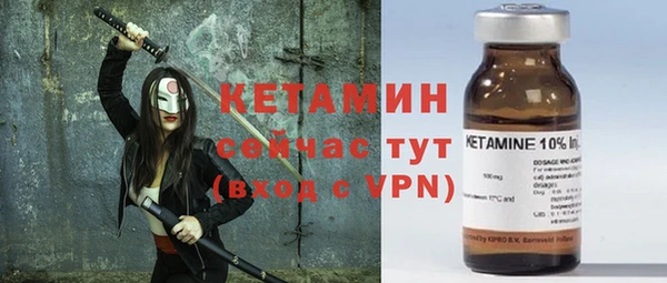 кристаллы Горняк