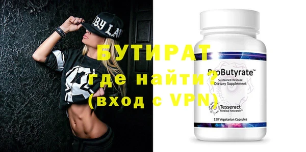 spice Горнозаводск