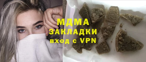 скорость Гусев