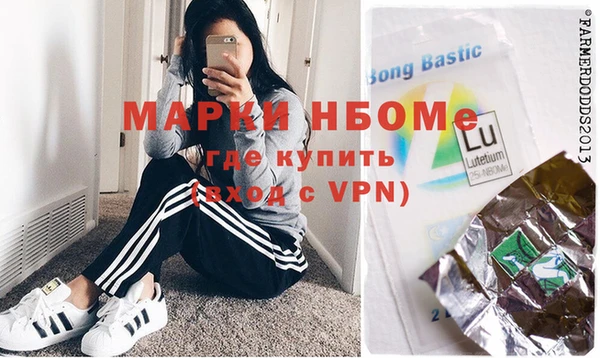 кокаин перу Гусь-Хрустальный