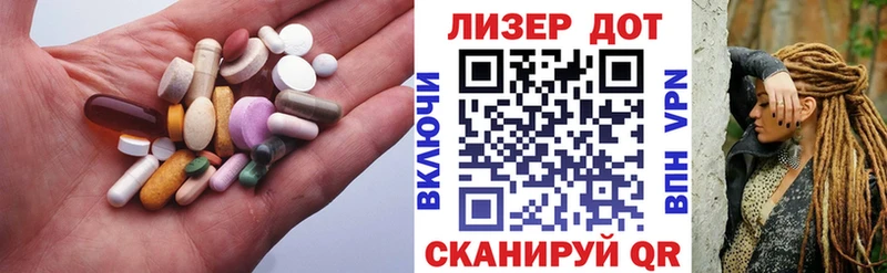 Лсд 25 экстази кислота  Купить  Малаховка 