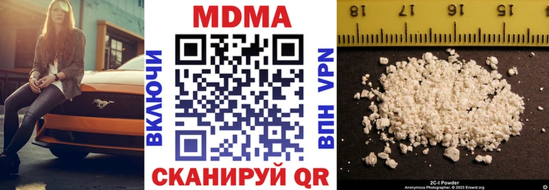 МДМА кристаллы  Купить закладки  Малаховка 
