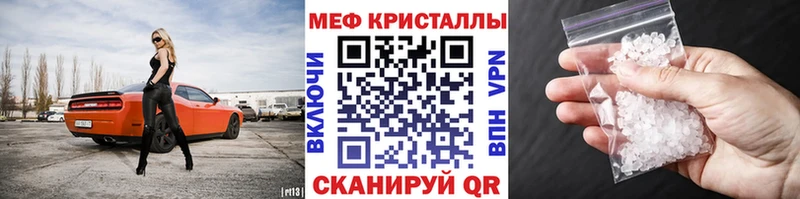 Купить где  Малаховка  Мефедрон mephedrone 