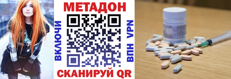 Купить закладки  Малаховка  Метадон белоснежный 