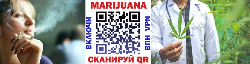 Бошки марихуана THC 21%  Купить закладки  Малаховка 